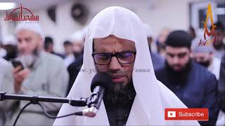 Beautiful Quran Recitation Really Amazing Emotional | Surah Luqman by Sheikh Abu Bakr Shatri | AWAZ