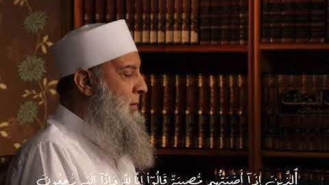 تلاوة نادرة للشيخ أبو إسحاق الحويني رحمه الله