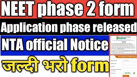 neet phase 2 application form|neet phase 2|neet phase 2 2021|neet phase 2 registration|neet phase 2|