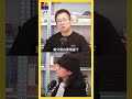 /同樣是2分鐘，滑手機一下就沒了，拿來冥想卻度日如年?!😲/#不良大叔#郝旭烈#郝聲音#完整收聽 https://linktr.ee/NaughtyUncles