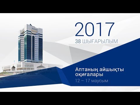 Бейне: Ресей Федерациясы Үкіметі жанындағы Халық шаруашылығы академиясы дегеніміз не