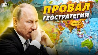 План геостратега Путина рухнул: агент "Моль" прокололся | Тайная жизнь матрешки
