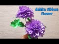 dahlia ribbon flower | bunga dahlia dari pita satin