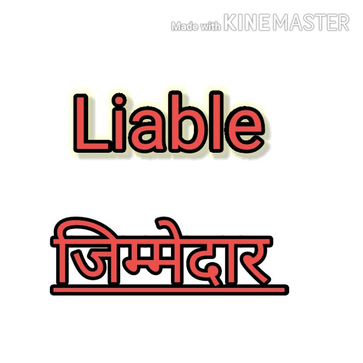 liable-meaning-in-hindi-youtube