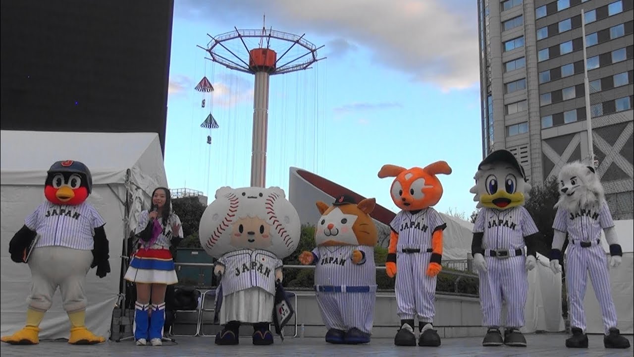 つば九郎、マーくん、レオ、スターマン、ジャビットがマスコット侍ジャパンオーダーを決める！