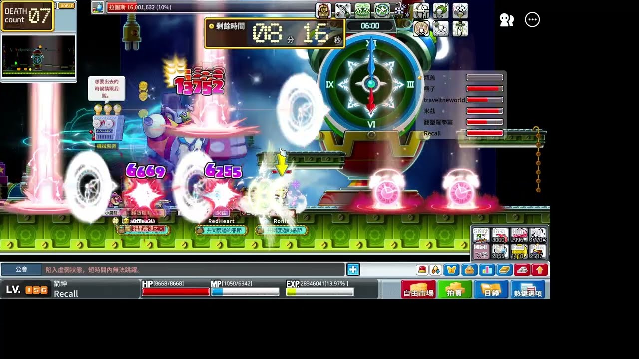 困拉拓荒團 後7第四場 剩5%翻車(吃時間歸0大鐘擺)