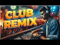 Dj Party Club Music Mix 2024 🔥 Best Remixes of Popular Songs 2024 🔥 New Dance Mashups Party Mix 2024