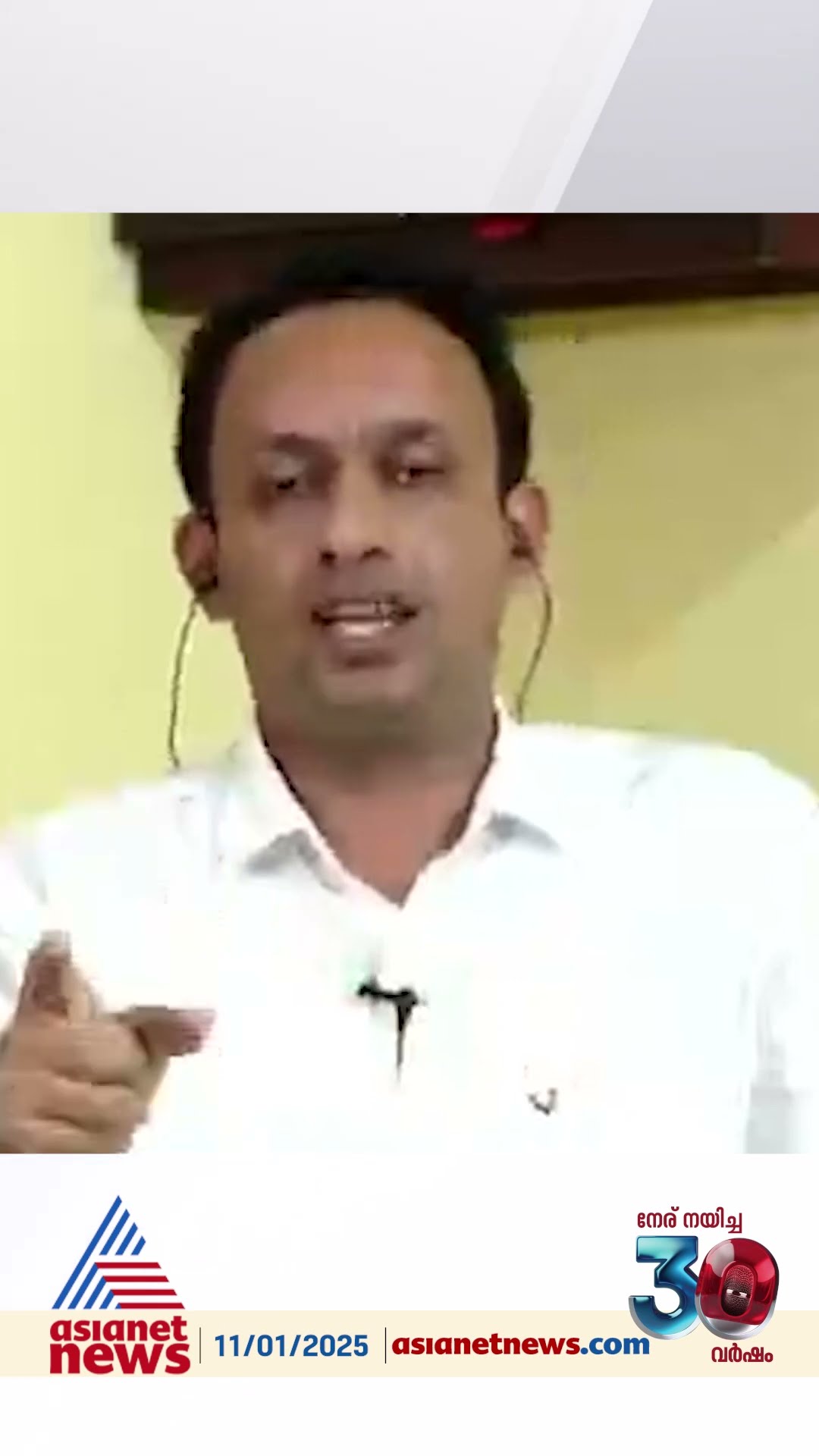 'കുടുംബത്തോടൊപ്പം എന്ന് പറയുന്ന കോൺഗ്രസ് നേതൃത്വം ഉന്നത നേതാക്കളായ പ്രതികളെ സംരക്ഷിക്കുകയാണ് '