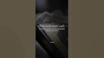 (ويزيد الله الذين اهتدوا هدى) تلاوة خاشعة من سورة مريم القارئ عبدالرحمن مسعد