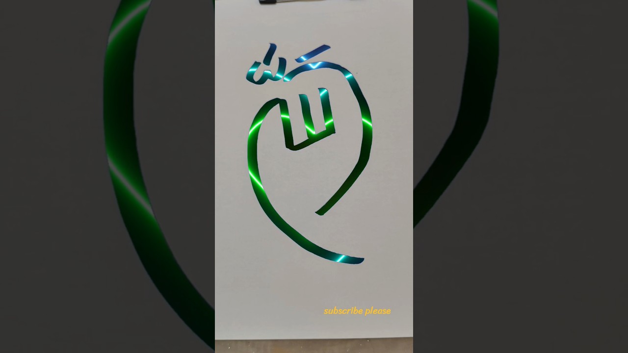 Allah modern arabic calligraphy of the Allah #muhammadﷺ #artisticsubba #madina #madina #calligraphy