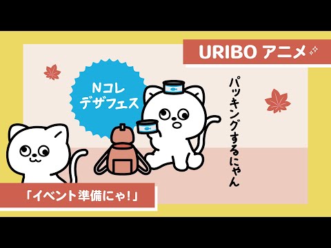 URIBO THE CAT - YouTube