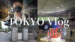 【Vlog】フリーランスの東京一人旅・野球観戦/お笑いライブ/新宿御苑