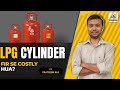 Gas Cylinder Fir Mehenga kyun??| Current affairs | PD Gurukul | IAS/UPSC/GPSC Classes in Gujarat