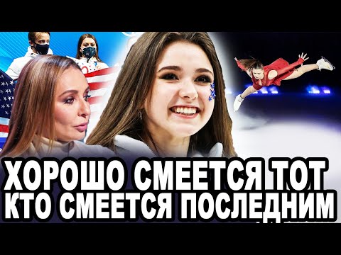 ВОТ ВАМ И ОТВЕТКА! Мировые Тренеры Схватились За Головы Узнав о Планах Камилы Валиевой