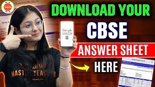 How to get CBSE official answer sheet? | CBSE Answer Sheet 2024