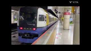 特急しおさい発車　JR東京にて　2023/04/22