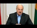 Лукашенко: Это недёшево обходится! О ситуации на западной границе / Дожинки-2020