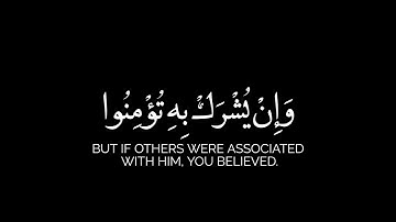 إِنَّ الَّذِينَ كَفَرُوا يُنَادَوْنَ ] كروما شاشة سوداء قرآن - سورة غافر | الشيخ د. ياسر الدوسري