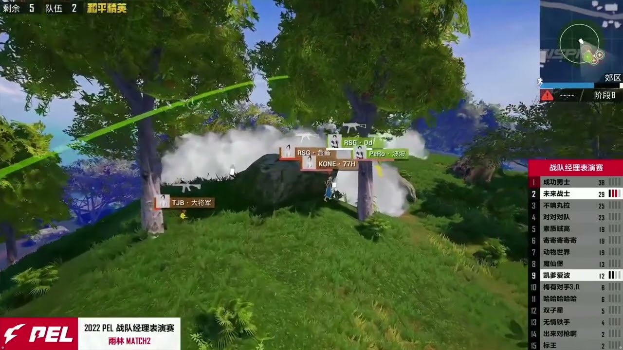 KONE 77H 1V3 in final Circle | PEL TEAM EXIBITION MATCH