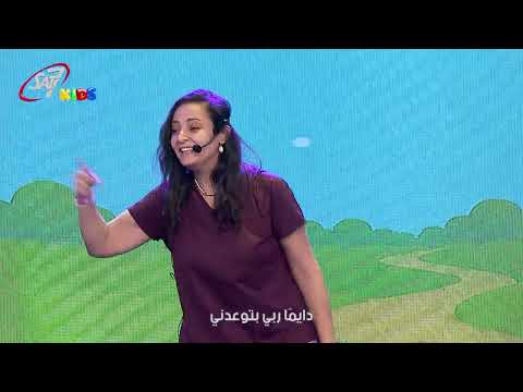 ترنيمة ربي يسوع الشعار مزمور ٣٢ وعدد ٨ مؤتمر الطريق اولاد النور 2025