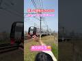 【桜満開の笠松カーブ】優しい運転士さんからミュージックホーンのごあいさつ‼️ありがとう!いってらっしゃい! #鉄道