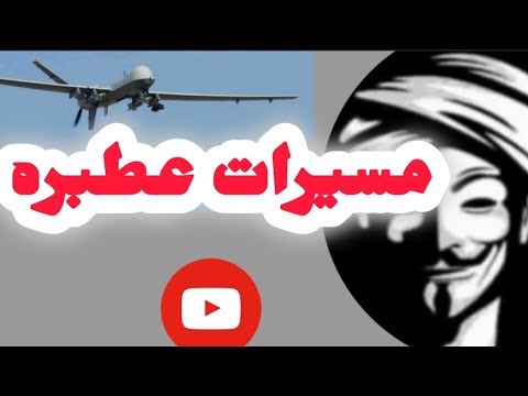 تعليق الانصرافي حول مسيرات عطبره اخر الاخبار في السودان اليوم