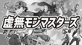 現環境最強の雨パが完成してしまった ハルカ ラグラージのオールアタッカー編成がヤバすぎる ポケマス ポケモンマスターズex Youtube 現環境最強の雨パが完成してしまった ハルカ ラグラージのオールアタッカー編成がヤバすぎる ポケマス ポケモンマスターズex Youtube