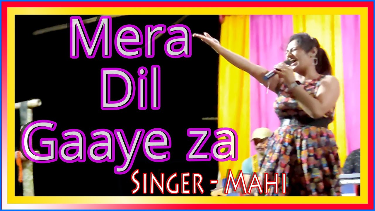 Mere Dil Gaaye Ja (Zooby Zooby) Dhokha || Zubi Zubi zubi || Cover By Mahi