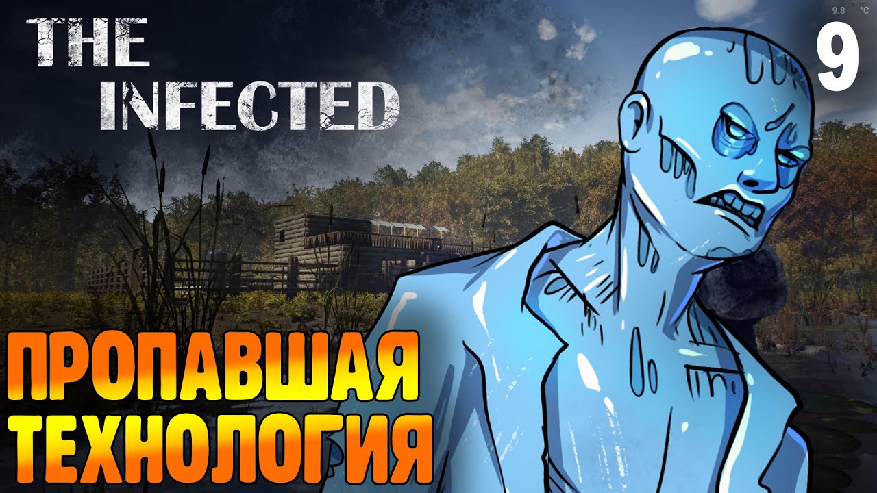 Пропавшая меган на русском