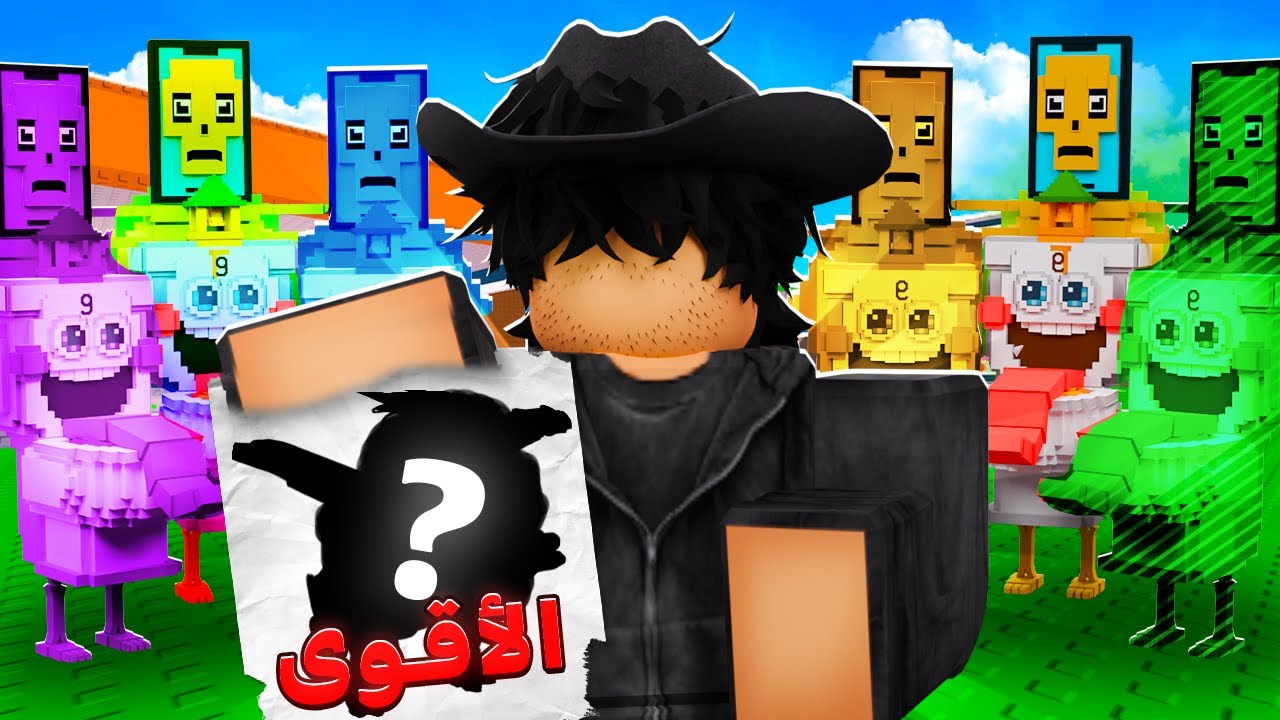 حطيت 12 لاسيكرت ب الة النصب 🤯 طلعلي اقوى شيء بتاريخ القناة 🔥 ماب السرقة / steal a brainrot