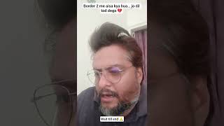 Border 2 me aisa kya hua… jo dil tod dega 💔 #trending #war #movie