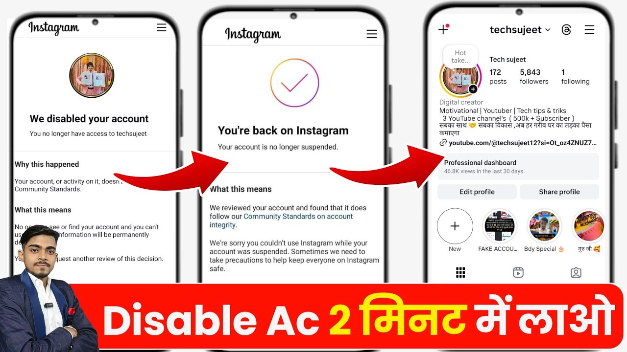 Instagram disable account recovery 2026 | we disable your account instagram Solution | disable 