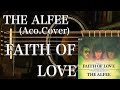 THE ALFEE/Faith of Love(アコギ)