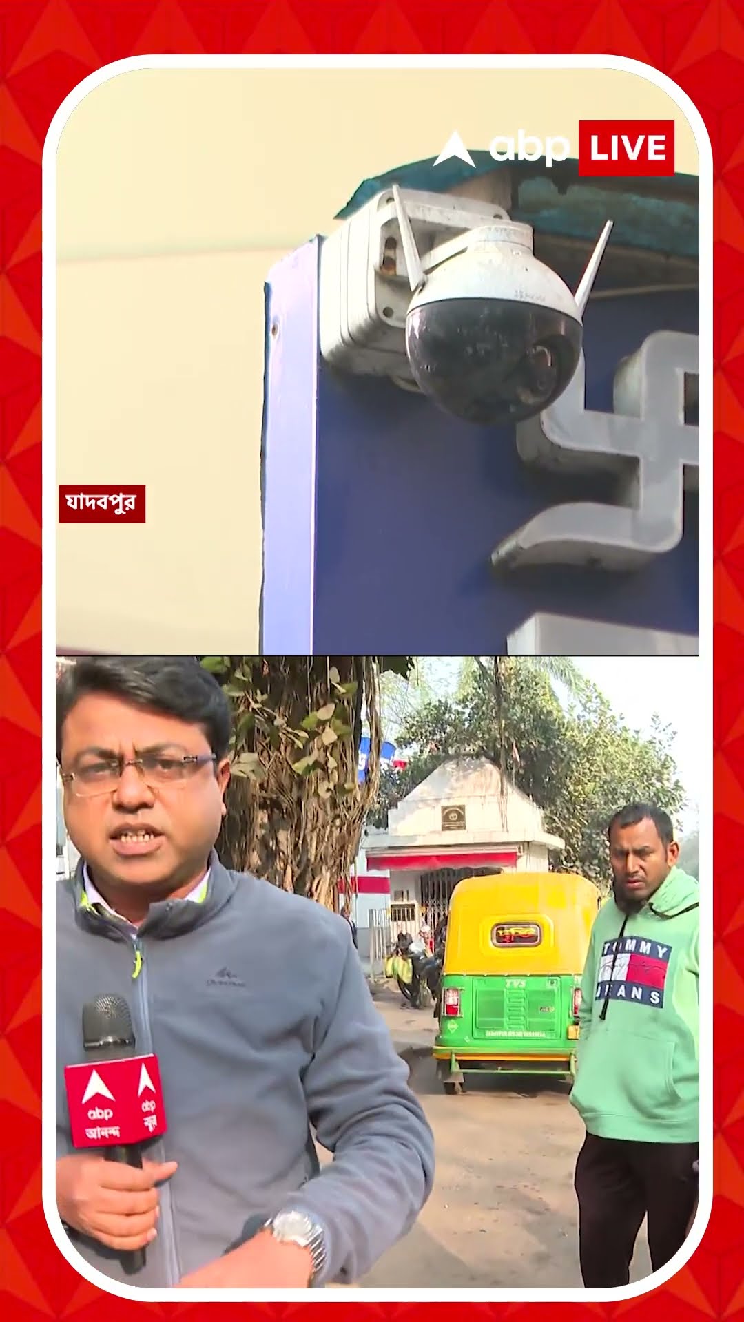 ফের শহরে বেপরোয়া বাসের ধাক্কায় মৃত্যু