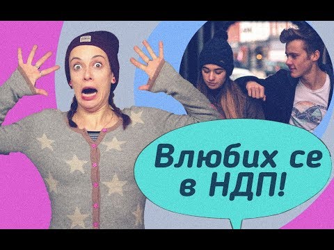 Видео: Как да върнете най-добрия си приятел