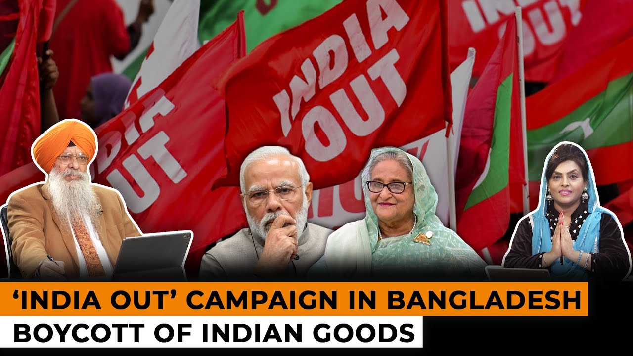 ‘India Out’ Campaign in Bangladesh Boycott of Indian Goods Dr