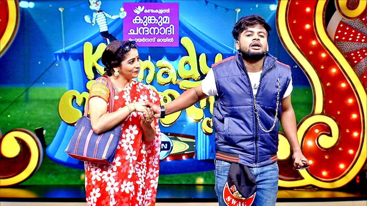 Komady Circus I Dain  Shylaja   Skit I Mazhavil Manorama