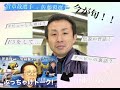 【 あなたも菅選手の虜になる!】〜前回の続き〜