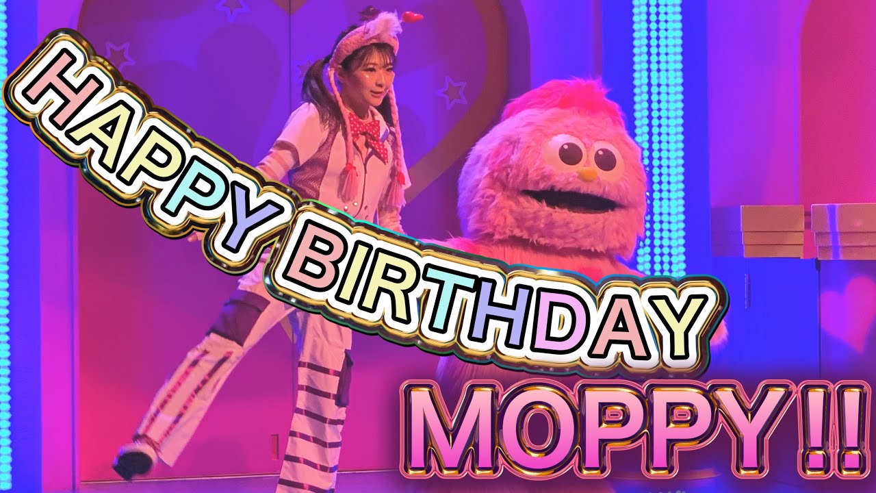モッピーの誕生日をみんなで祝う会【USJ モッピーのラッキー・ダンス