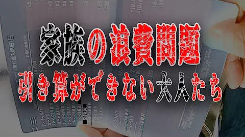 漂流家族 竹下家 家を建てないルート 桜庭さん普通エンド ツッコミあり Mp3 漂流家族 竹下家 家を建てないルート 桜庭さん普通エンド ツッコミあり Mp3