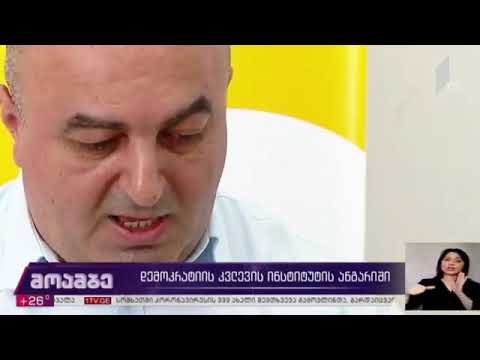 გალის რაიონის  ჰუმანიტარული კრიზისი