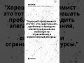 Фраза известного программиста