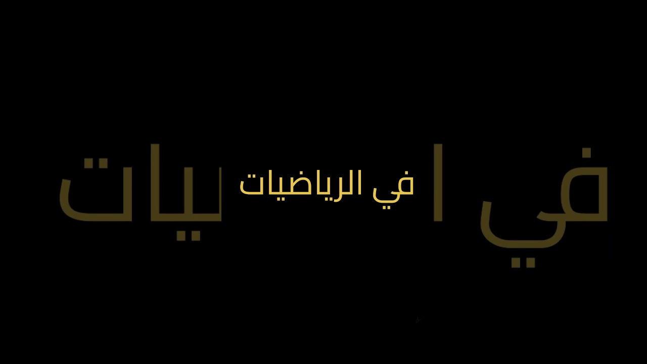 قريبا…