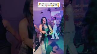 पति ब्रह्मचारी के🌟 एक्टर की फुल मस्ती 😍 ll#actor lSet par 🥰ka fun mood 😍 ll#surajisha MRRoyalStory06