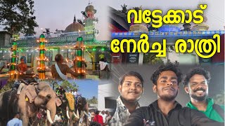 Vattekkad Nercha 2026 Night Evening Vlog Video Vattekkad Nercha Night 2026
