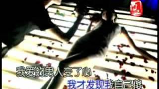 Download我爱的男人变了心 - 陈娇, "Wo ai de nan ren bian le xin" by chen qiao. MP3 MP4 我爱的男人变了心 - 陈娇, "Wo ai de nan ren bian le xin" by chen qiao.