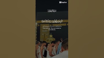 سورة العمران#القرآن_الكريم #راحة_نفسية