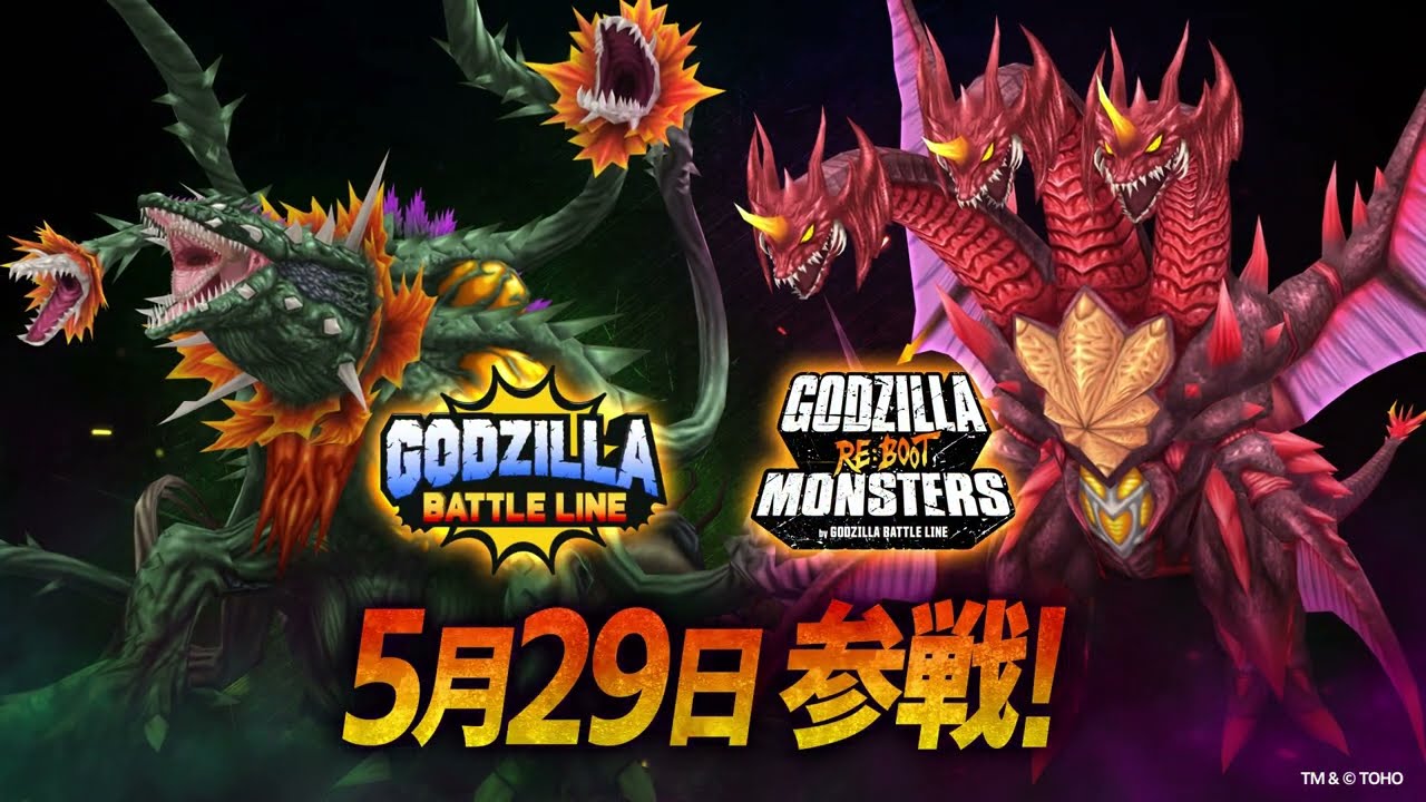 ☆4 新バトルピース「ビオランテ・ハーベスト」&「デストロイア(超
