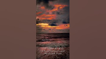 #سورة #الجمعة #ئیسلام #قورئان_خوێن #القرآن_الكريم #القران_الكريم#بەردەوام  #islamreligion #quran