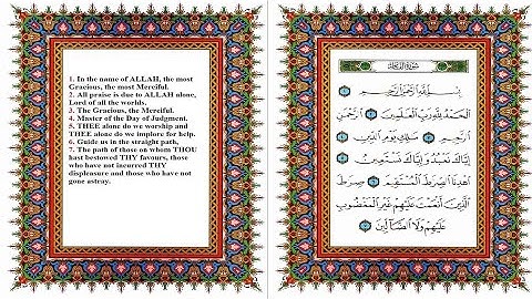 تعلم قراءه سوره (الفاتحه)باللغه الإنجليزيه بكل سهوله Learn Surah Al-Fatihah 💯#تعلم_اللغة_الانجليزية